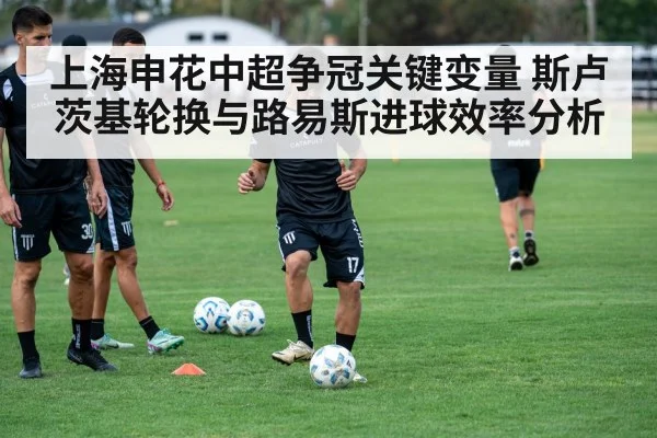 soccer team training session